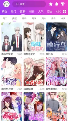 ������(��������ƽ̨)v1.1.2 ��Ѱ��ͼ3