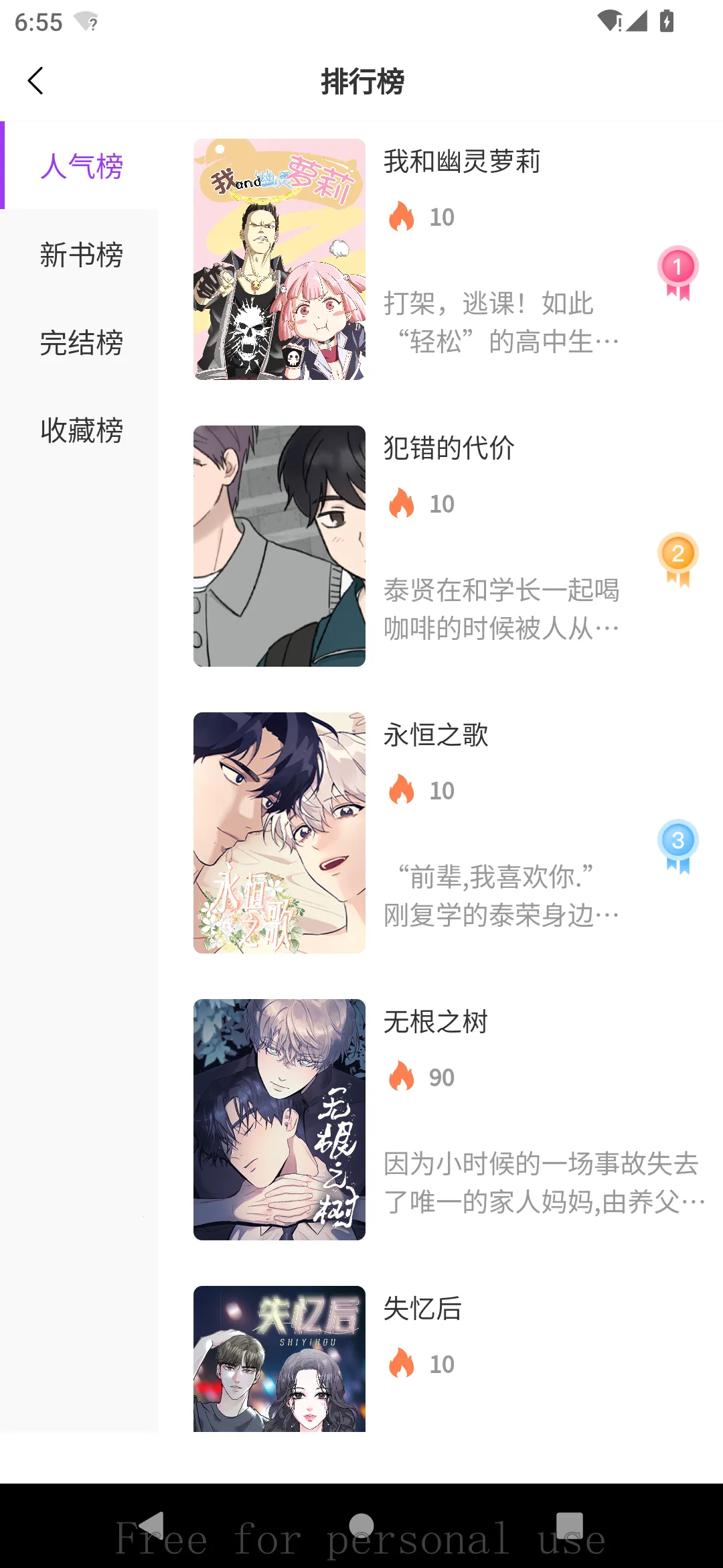 ������(��������ƽ̨)v1.1.2 ��Ѱ��ͼ1