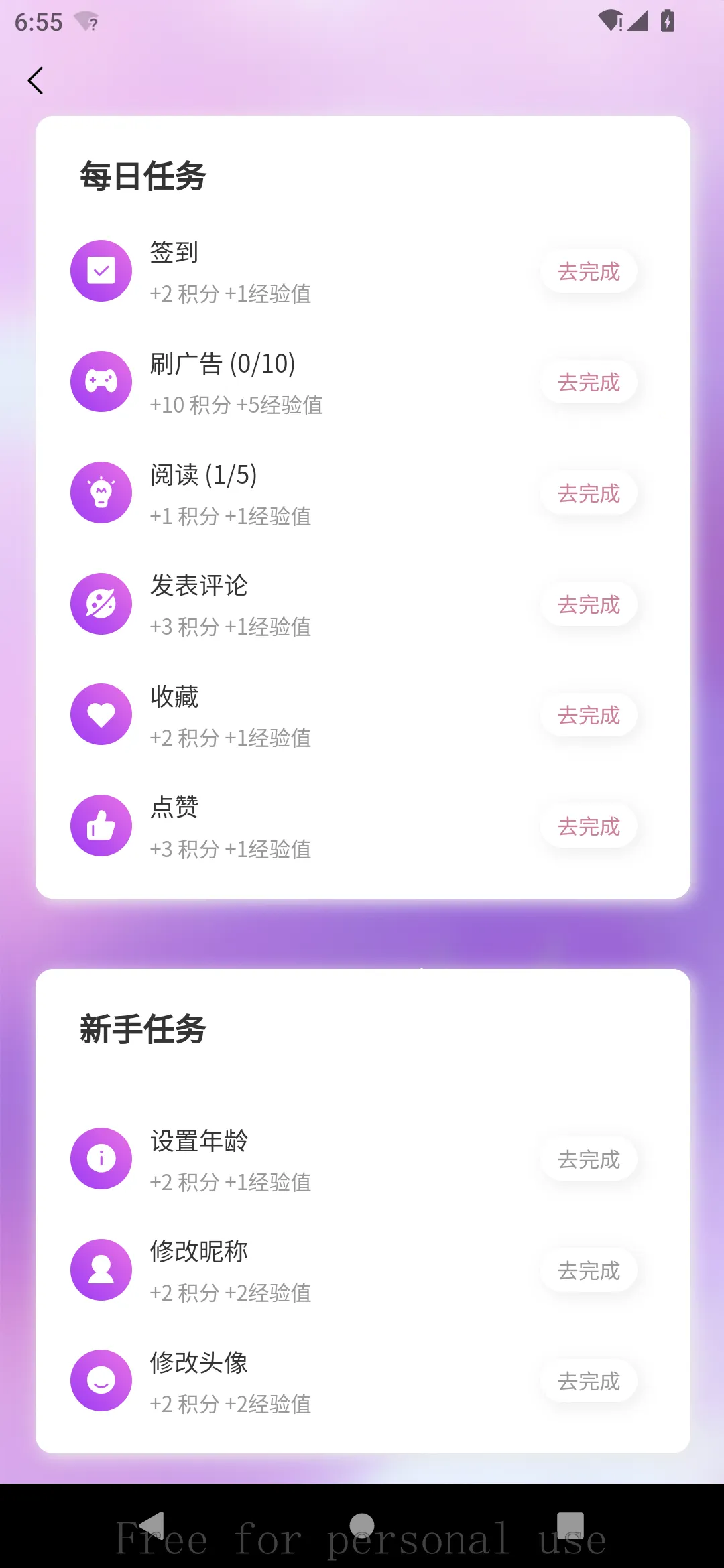 ������(��������ƽ̨)v1.1.2 ��Ѱ��ͼ2