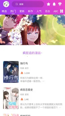 ������(��������ƽ̨)v1.1.2 ��Ѱ��ͼ4