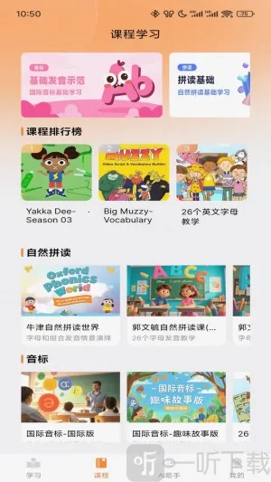 ��ѧͬ�����ʰ�׿���ֻ���