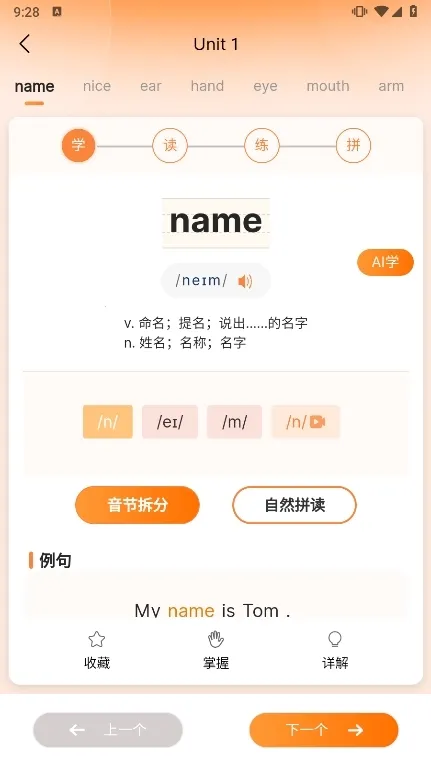 ��ѧͬ�����ʰ�׿���ֻ���