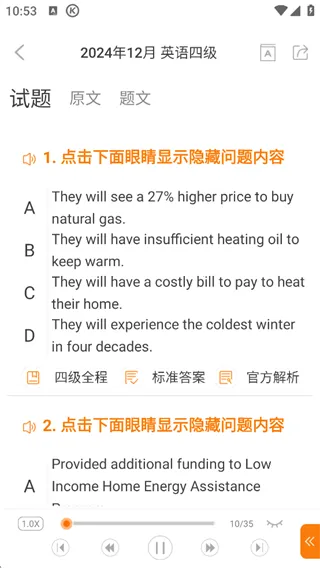 Ӣ���ļ�����(��������������)