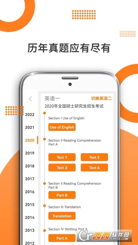 ���ۿ���(����Ӣ��ѧϰ)v10.520.0408 �ֻ����ͼ2