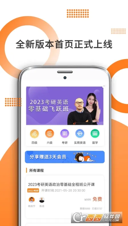 ���ۿ���(����Ӣ��ѧϰ)