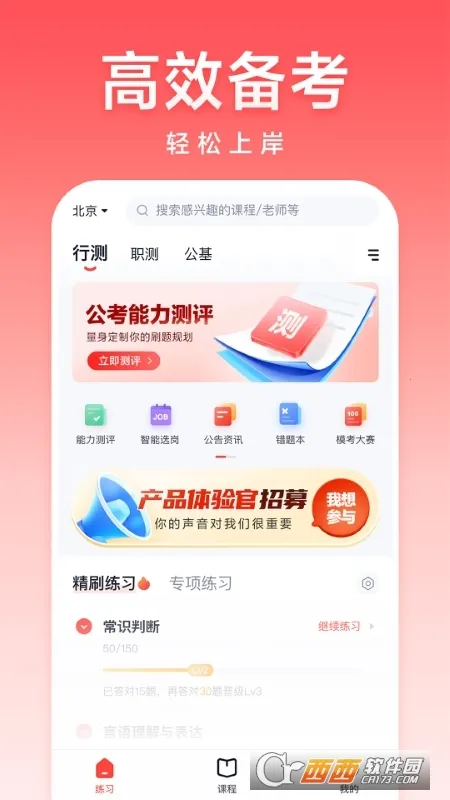 ��;����(��������ƽ̨)v5.90.51 �ֻ����ͼ0