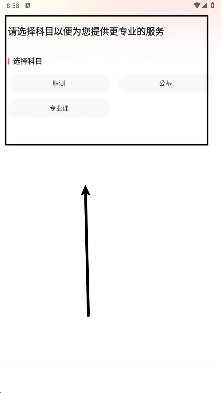 高途公考(考公备考平台) 高途公考(考公备考平台)