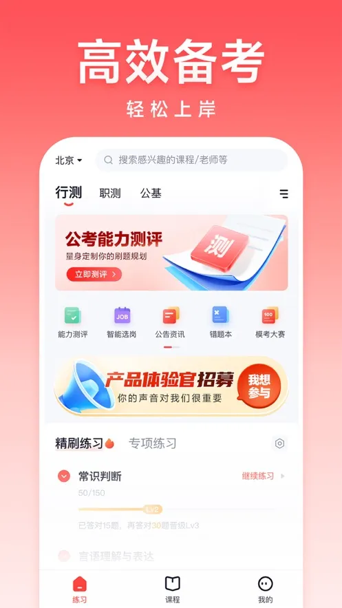 ��;����(��������ƽ̨)v5.90.51 �ֻ����ͼ3