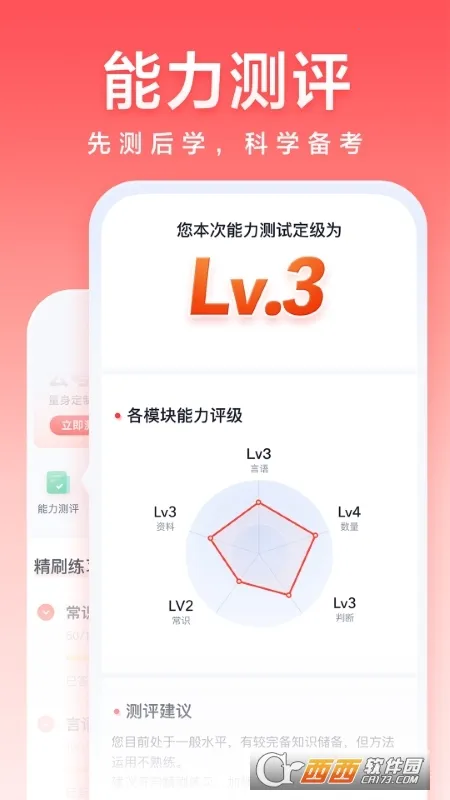 ��;����(��������ƽ̨)v5.90.51 �ֻ����ͼ1