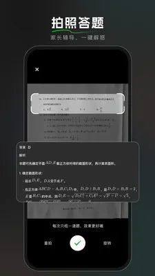 BajoSeek��������AI����2026���°汾v1.4.0 ��׿���ͼ0