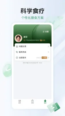 HUJ���Ž�2026�ٷ����°汾v1.0.0 ��Ѱ��ͼ0