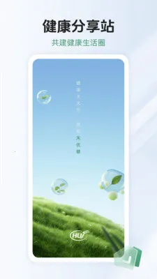 HUJ���Ž�2026�ٷ����°汾v1.0.0 ��Ѱ��ͼ3