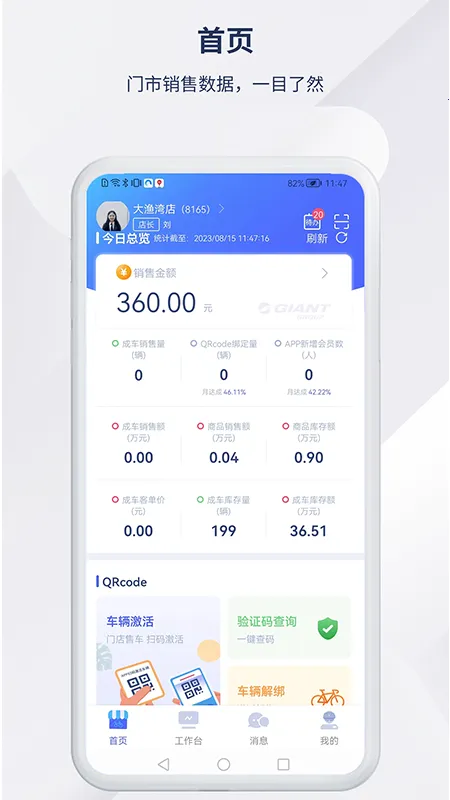 �ݰ��ؾ�Ӫ2026���°汾v1.5.3 ��Ѱ��ͼ3