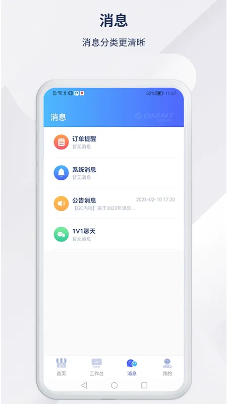 �ݰ��ؾ�Ӫ2026���°汾v1.5.3 ��Ѱ��ͼ4