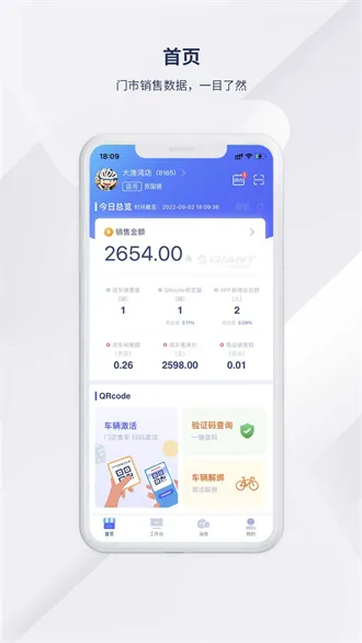 �ݰ��ؾ�Ӫ2026���°汾