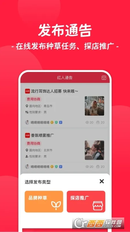 ����ͨ��2026���°汾v3.1.0 ��׿���ͼ1