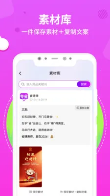 ��ʡ��׿���ֻ���v1.0.3 �ٷ������ͼ2