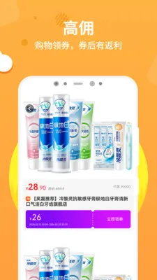 ��ʡ��׿���ֻ���v1.0.3 �ٷ������ͼ1