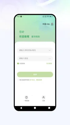 �Ǻ��ӿ�(�����������)v1.0.2 ��Ѱ��ͼ0