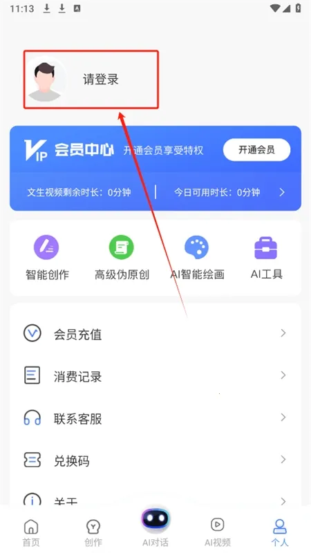 AI写作猿(AI写作助手) AI写作猿(AI写作助手)