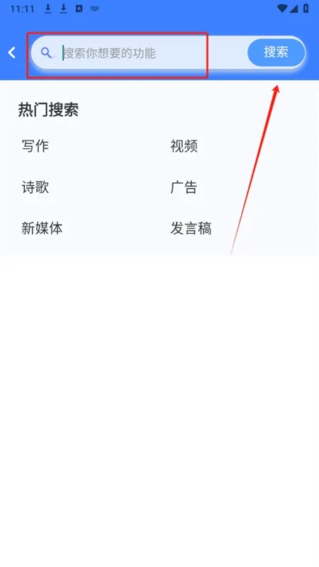 AI写作猿(AI写作助手) AI写作猿(AI写作助手)