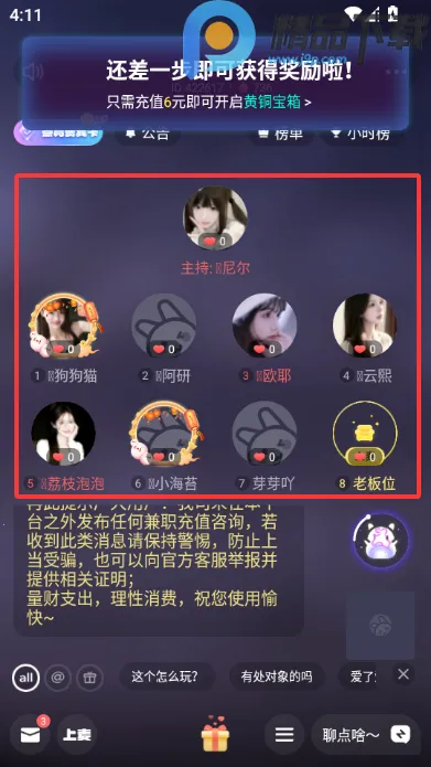 ���ý���2026�ٷ����°汾v4.1.9 �ٷ������ͼ4