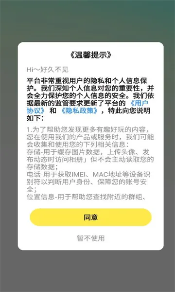 ���ý���2026�ٷ����°汾v4.1.9 �ٷ������ͼ1