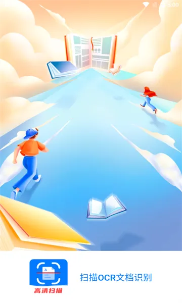 ɨ��OCR�ĵ�ʶ��(�ĵ�ͼƬ����)v3.6.21 �ֻ����ͼ2