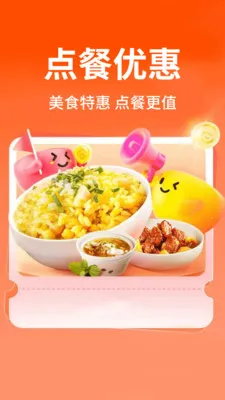 ������ֵ���(�����Ƽ�ƽ̨)v1.0.1 �ֻ����ͼ2