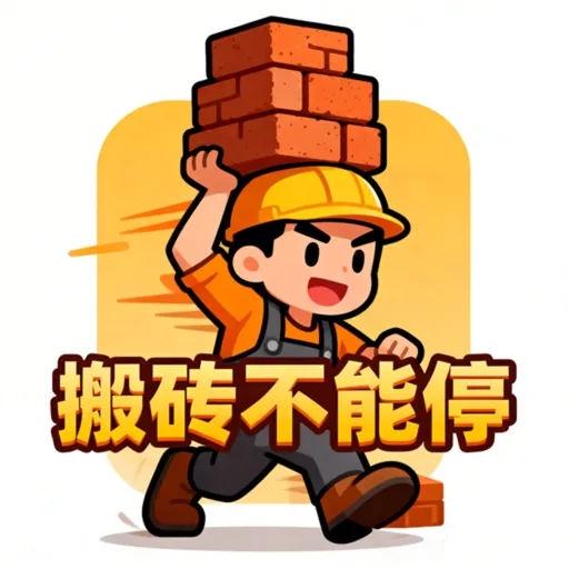 ��ש����ͣ�����ֻ���