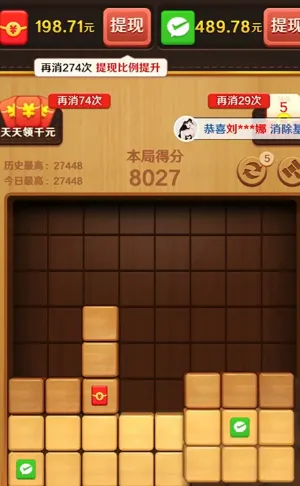 ��ש����ͣ�����ֻ���