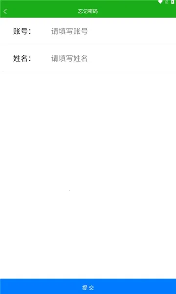 ������(�ư칫����ϵͳ)v28640 ��׿���ͼ0