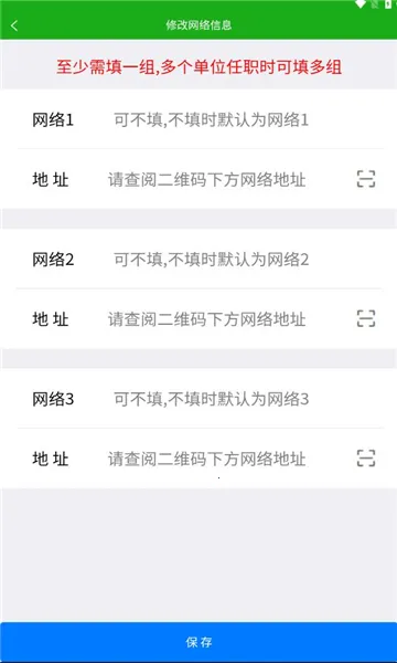 ������(�ư칫����ϵͳ)v28640 ��׿���ͼ2