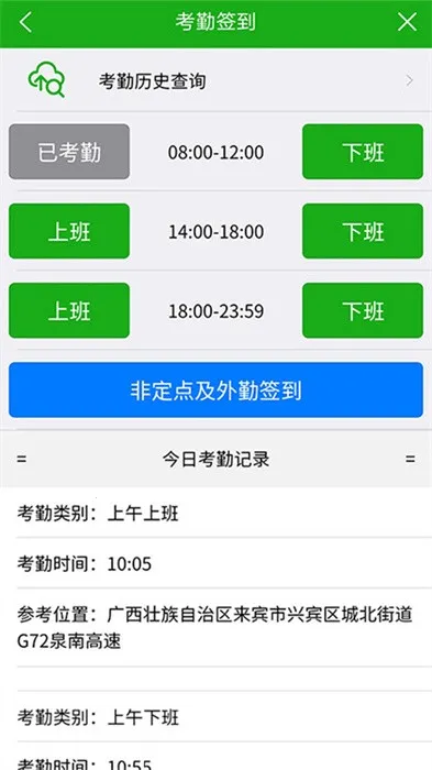 ������(�ư칫����ϵͳ)v28640 ��׿���ͼ4