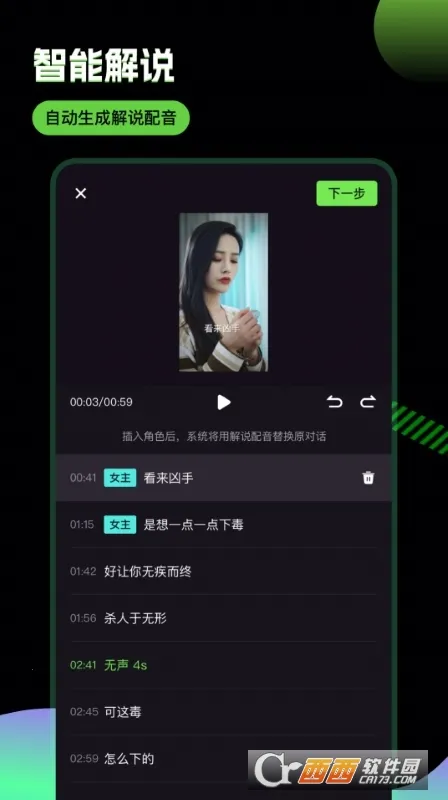 �ƾ�����2026���ذ�װv2.9.8 �ֻ����ͼ0