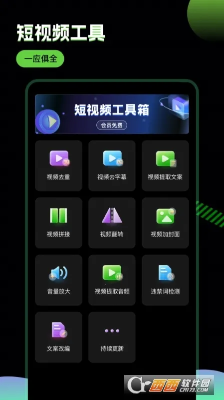 �ƾ�����2026���ذ�װv2.9.8 �ֻ����ͼ1