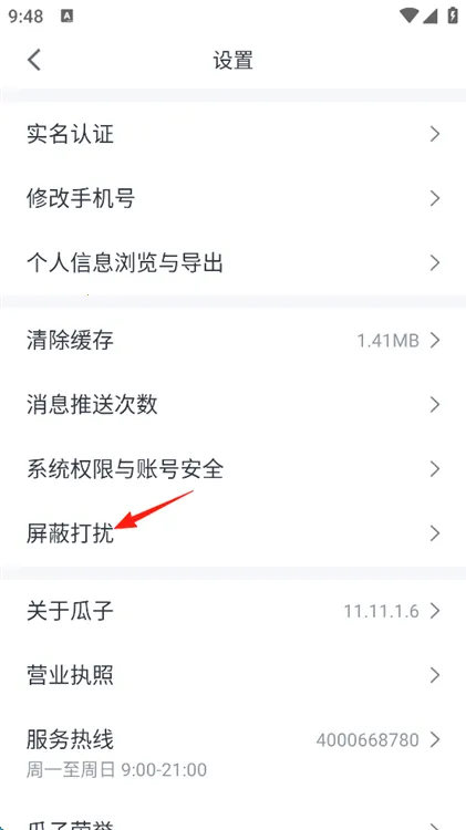 ���Ӷ��ֳ�2026�ٷ�����