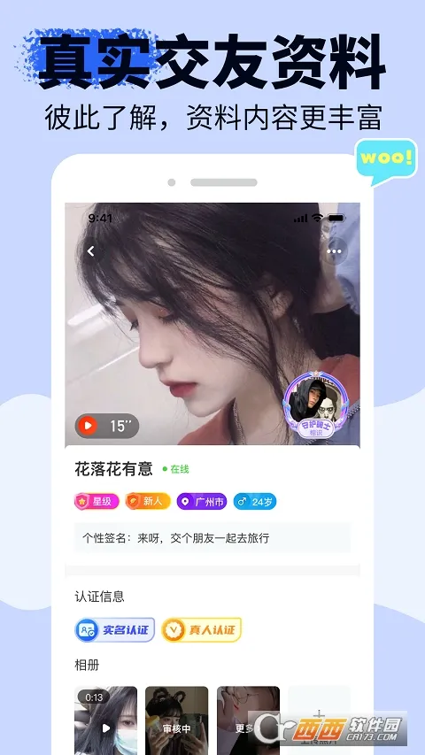 ����׿���ֻ���v1.6.9 �ٷ������ͼ1