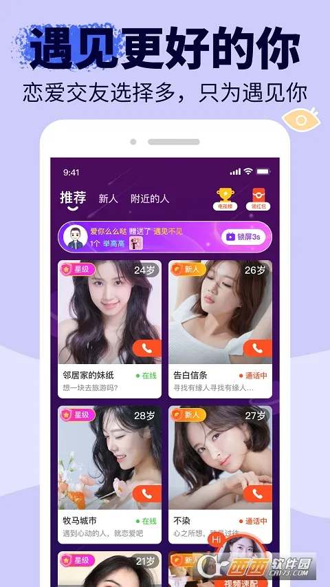 ����׿���ֻ���v1.6.9 �ٷ������ͼ0