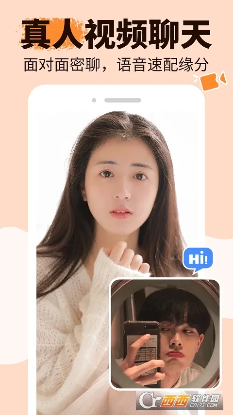 ����׿���ֻ���v1.6.9 �ٷ������ͼ2