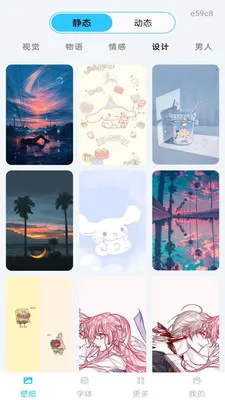 �ֻ���ֽ��Ѱ氲׿���ֻ���v1.0.0 ��׿���ͼ0