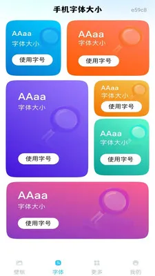 �ֻ���ֽ��Ѱ氲׿���ֻ���v1.0.0 ��׿���ͼ1