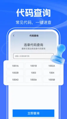 123������Ѳ�2026�ٷ����°汾v1.0.2 ��׿���ͼ0