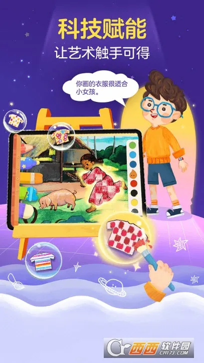 ���С����2026���°汾v2.5.9 �ٷ������ͼ0