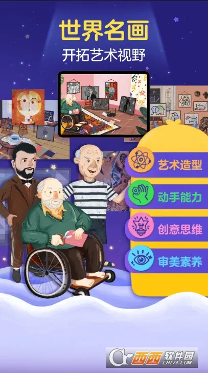 ���С����2026���°汾v2.5.9 �ٷ������ͼ2