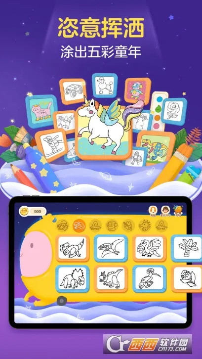 ���С����2026���°汾v2.5.9 �ٷ������ͼ1