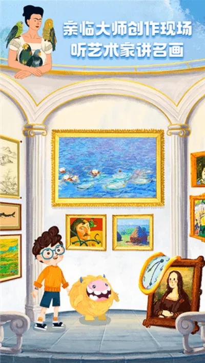 ���С����2026���°汾v2.5.9 �ٷ������ͼ4