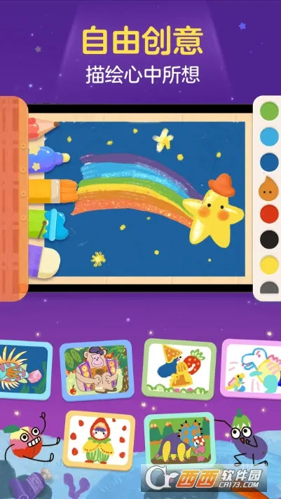 ���С����2026���°汾v2.5.9 �ٷ������ͼ3