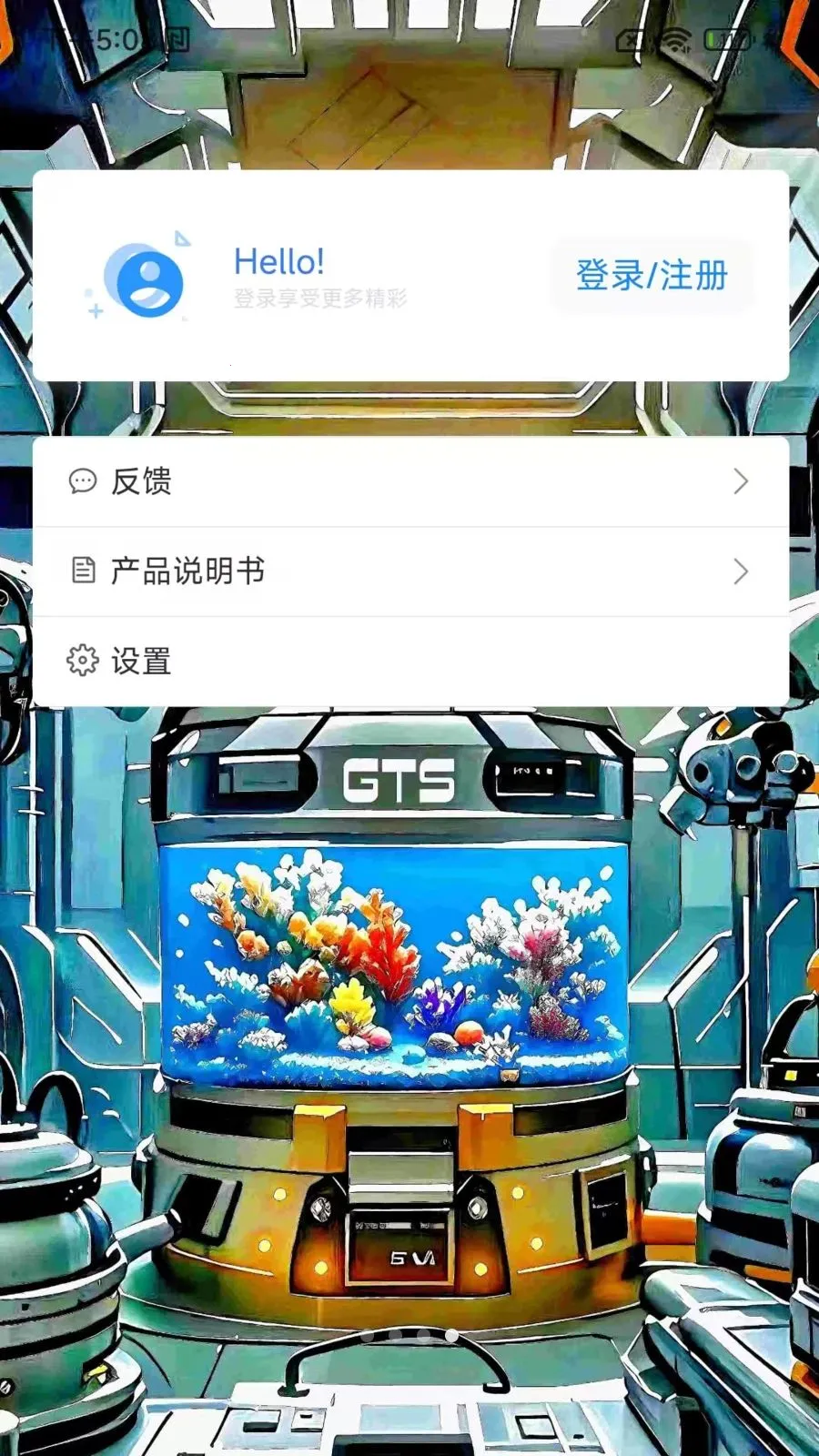 GTS AQUA2026�ٷ����°汾v1.2.1 ��Ѱ��ͼ3