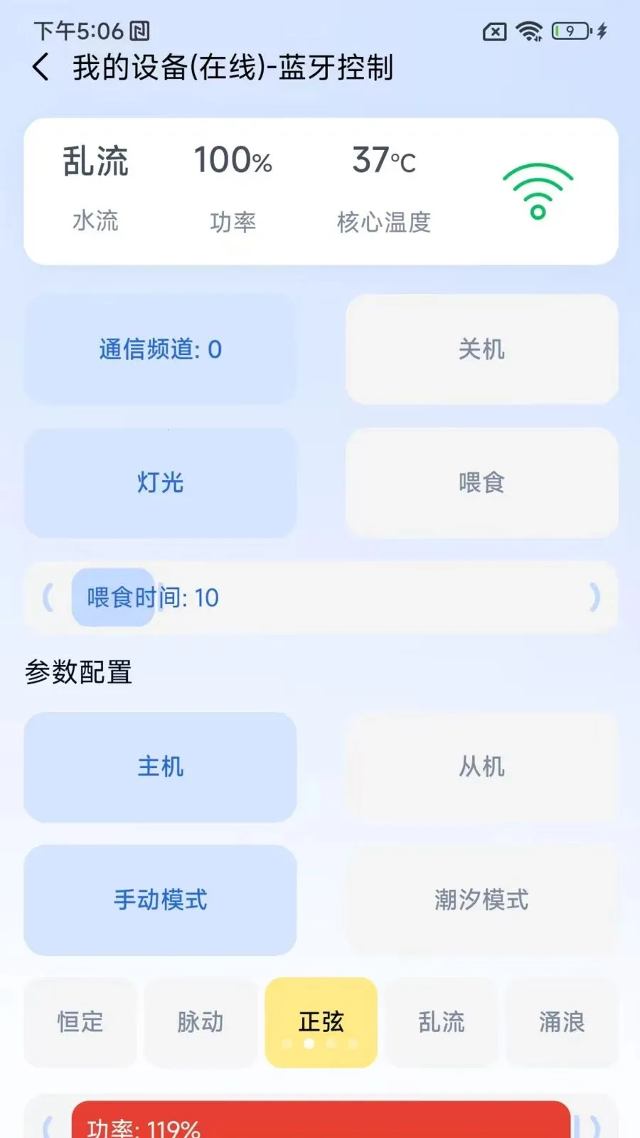 GTS AQUA2026�ٷ����°汾v1.2.1 ��Ѱ��ͼ1